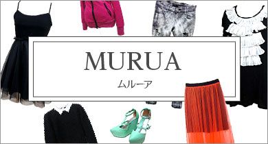 MURUA／ムルーア