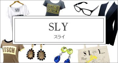 SLY／スライ