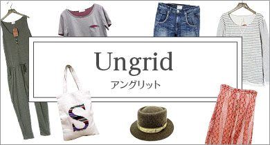 Ungrid／アングリッド