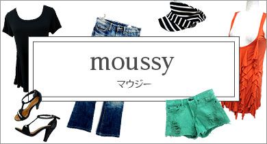 moussy／マウジー