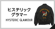 HYSTERIC GLAMOUR 中古・古着一覧