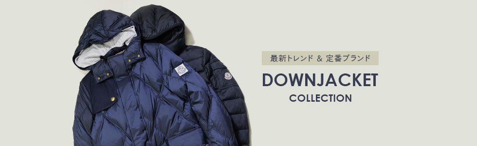 ダウンジャケット