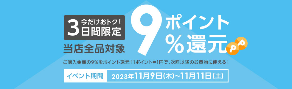 ブランド古着通販ベクトルパーク | 中古ブランド品も充実