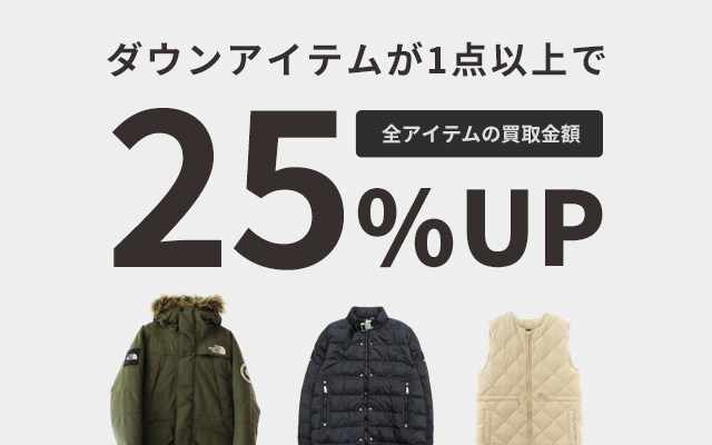 ブランド古着通販ベクトルパーク | 中古ブランド品も充実