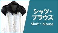 イング シャツ・ブラウス