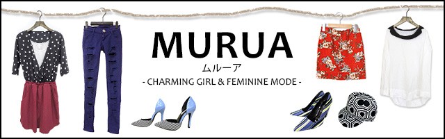 ムルーア 中古・古着特集