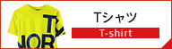 ノースフェイス Tシャツ