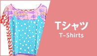 ツモリチサト Tシャツ