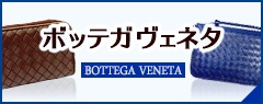 バーバリーのメンズ財布